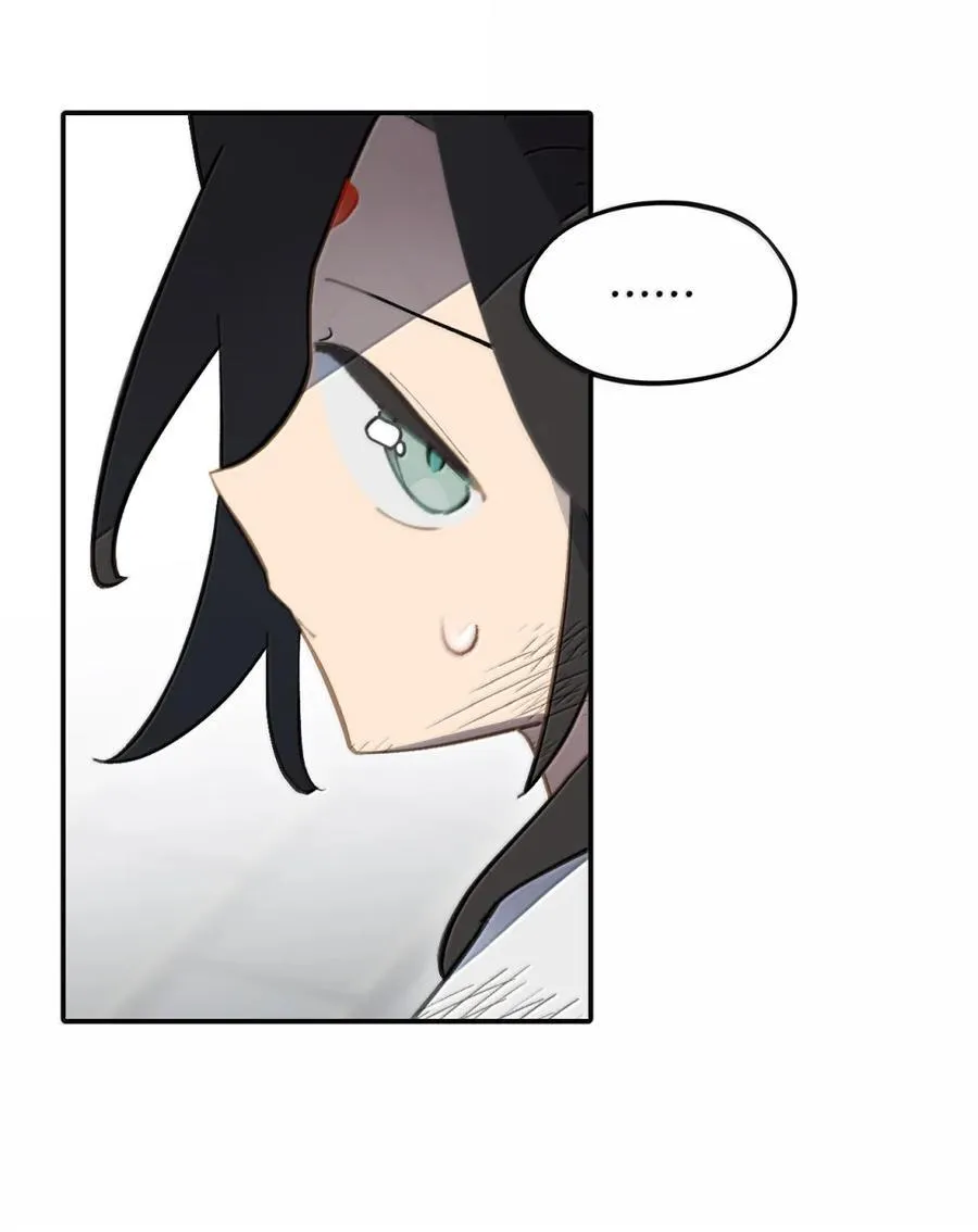 072 墓守仙(下) 第2页