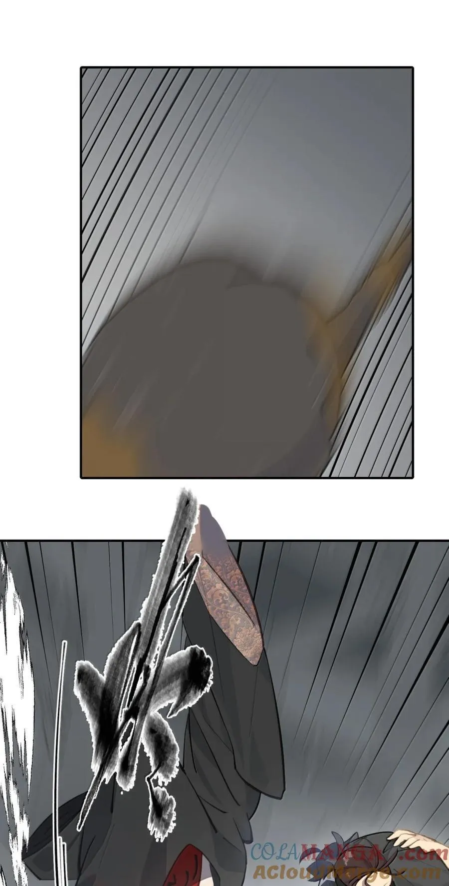 072 墓守仙(下) 第3页