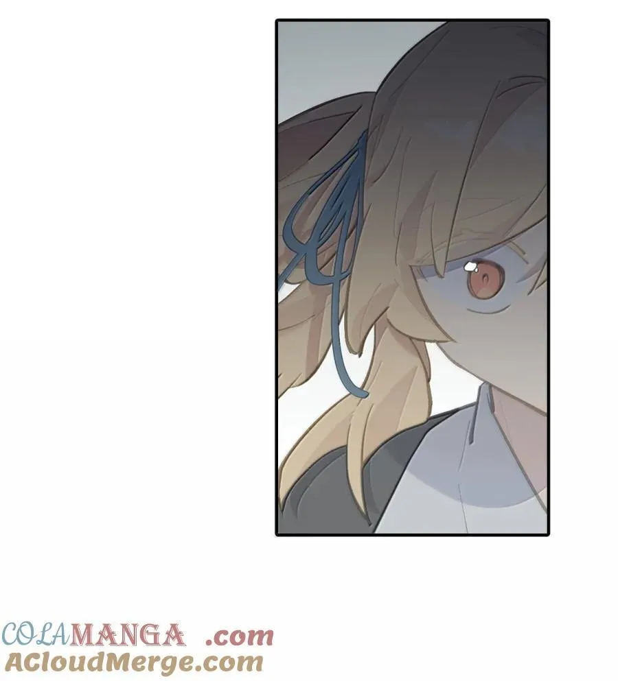 072 墓守仙(下) 第15页