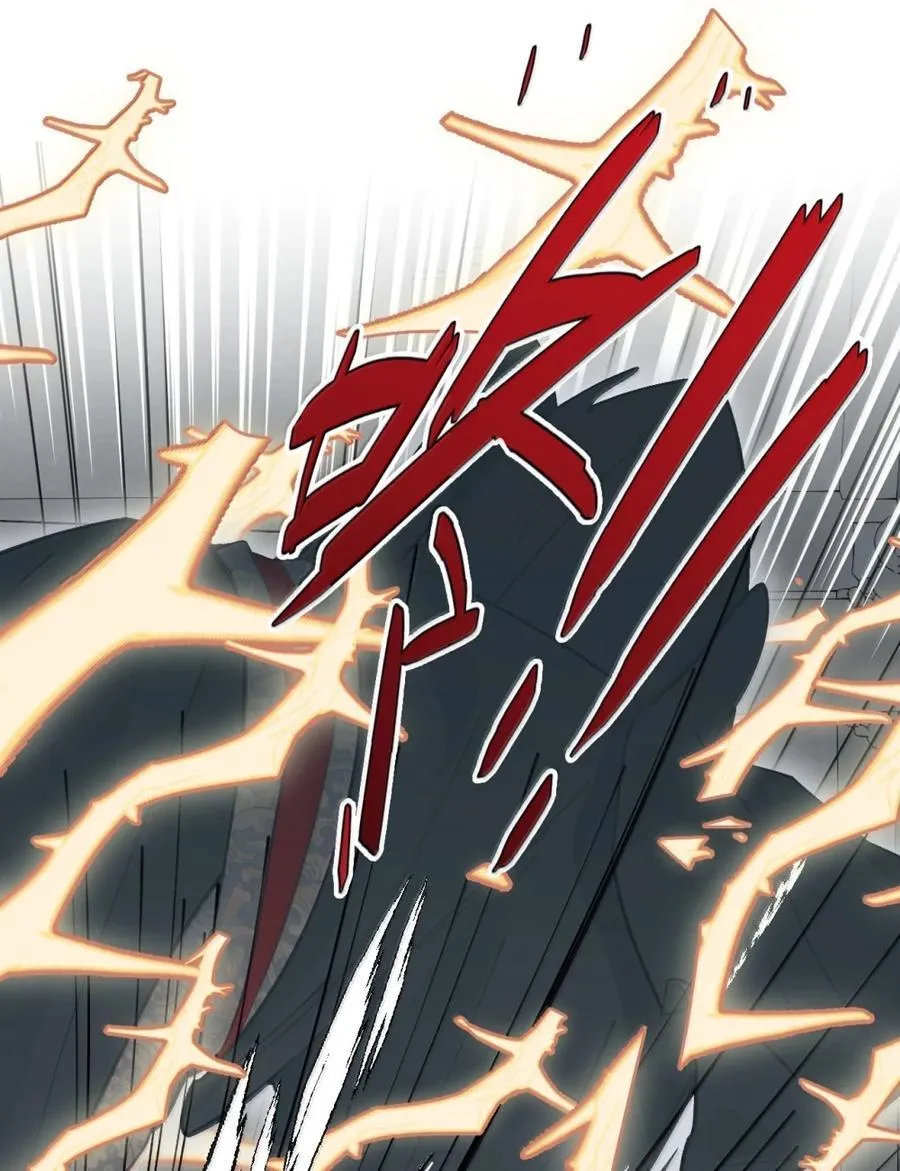 072 墓守仙(下) 第22页