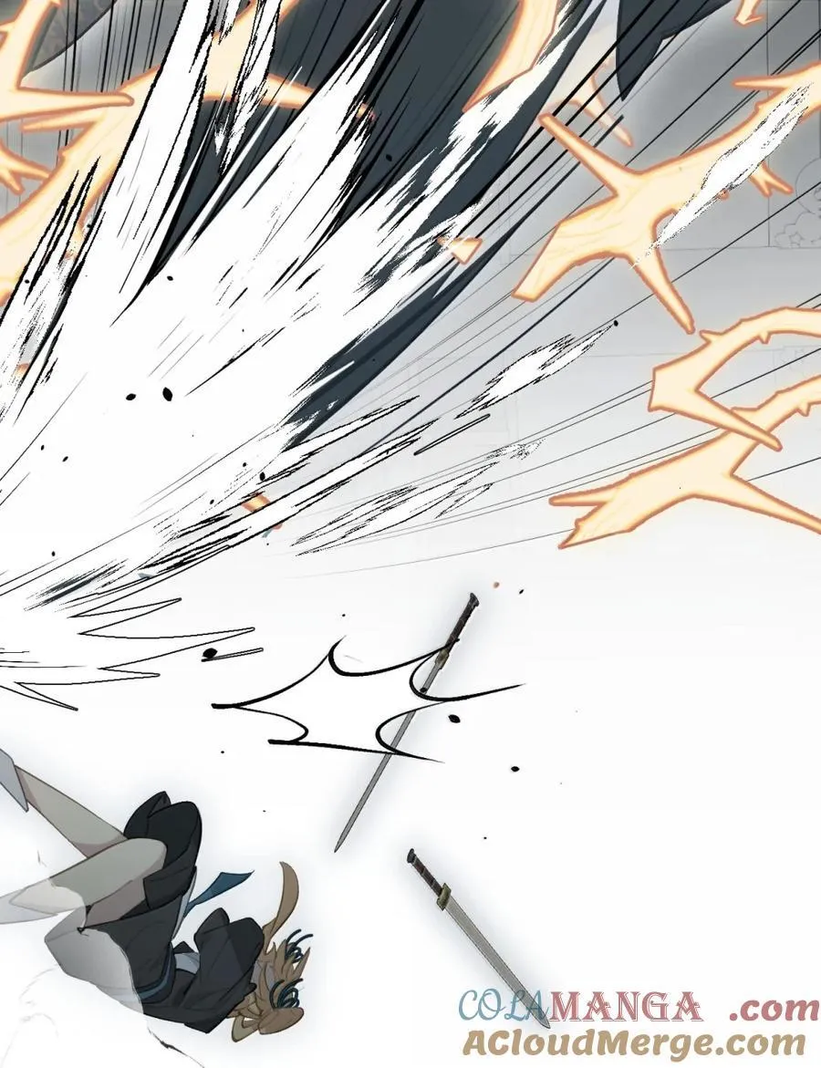 072 墓守仙(下) 第23页