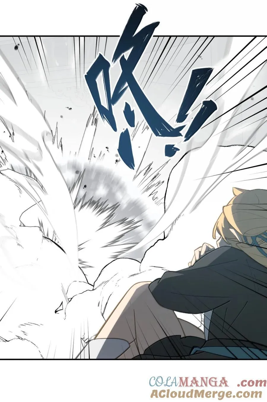 072 墓守仙(下) 第29页