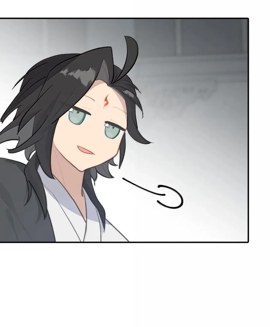 072 墓守仙(下) 第32页