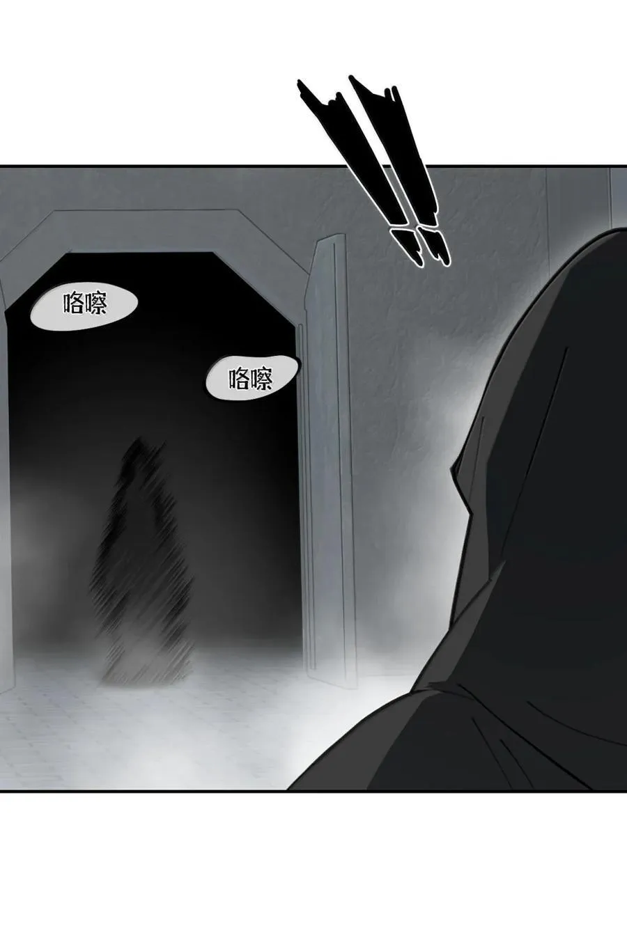 072 墓守仙(下) 第34页