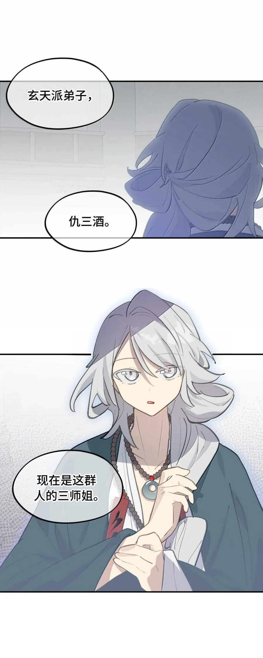 073 暴力解法 第2页