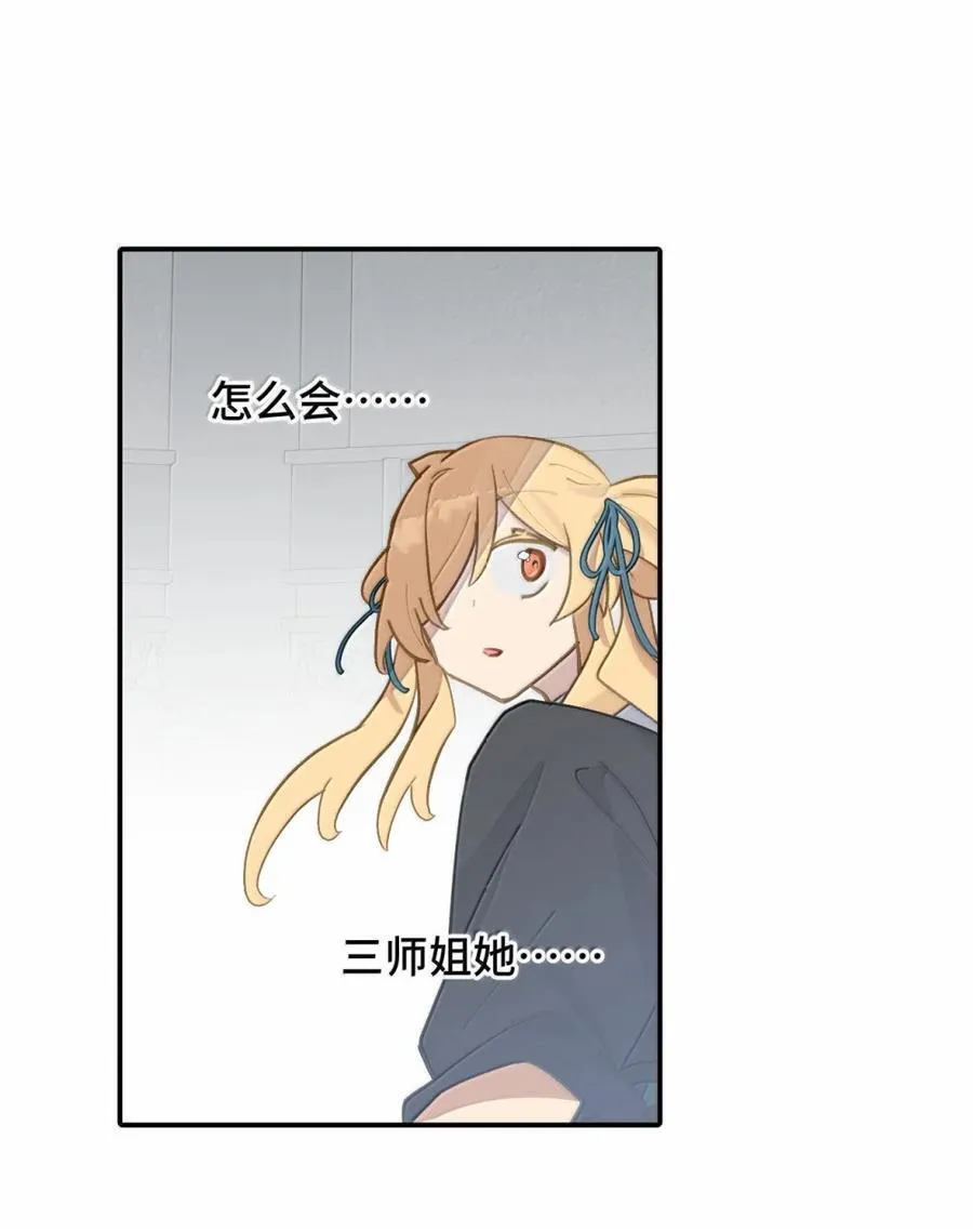 073 暴力解法 第3页