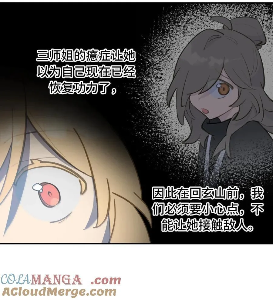 073 暴力解法 第4页