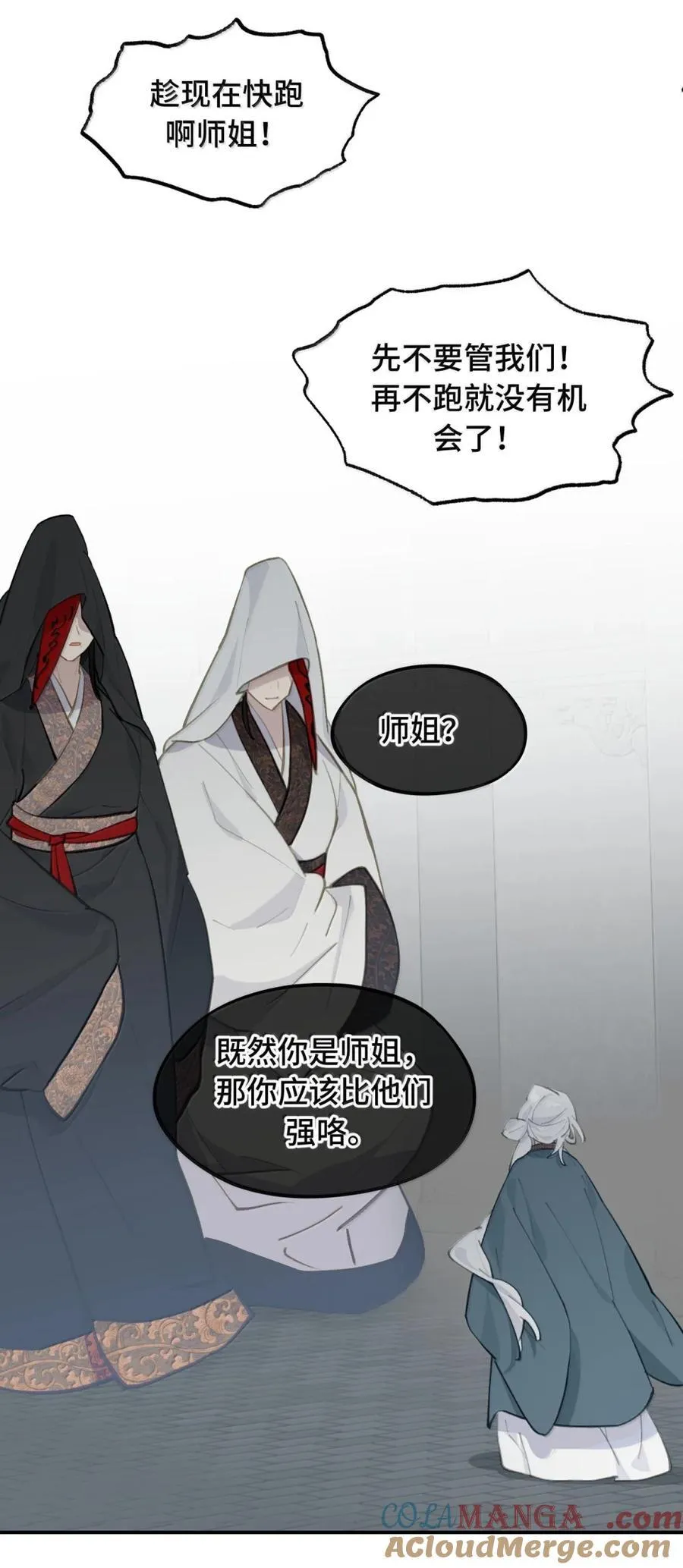 073 暴力解法 第7页