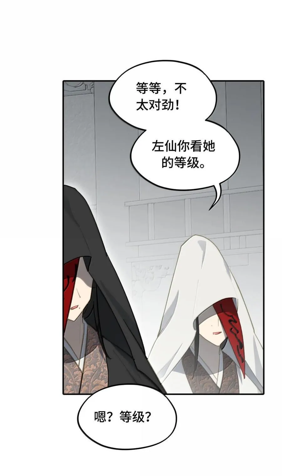 073 暴力解法 第9页