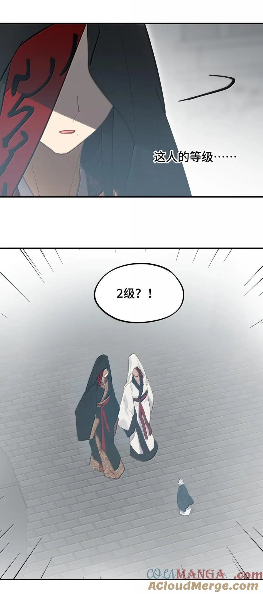 073 暴力解法 第10页