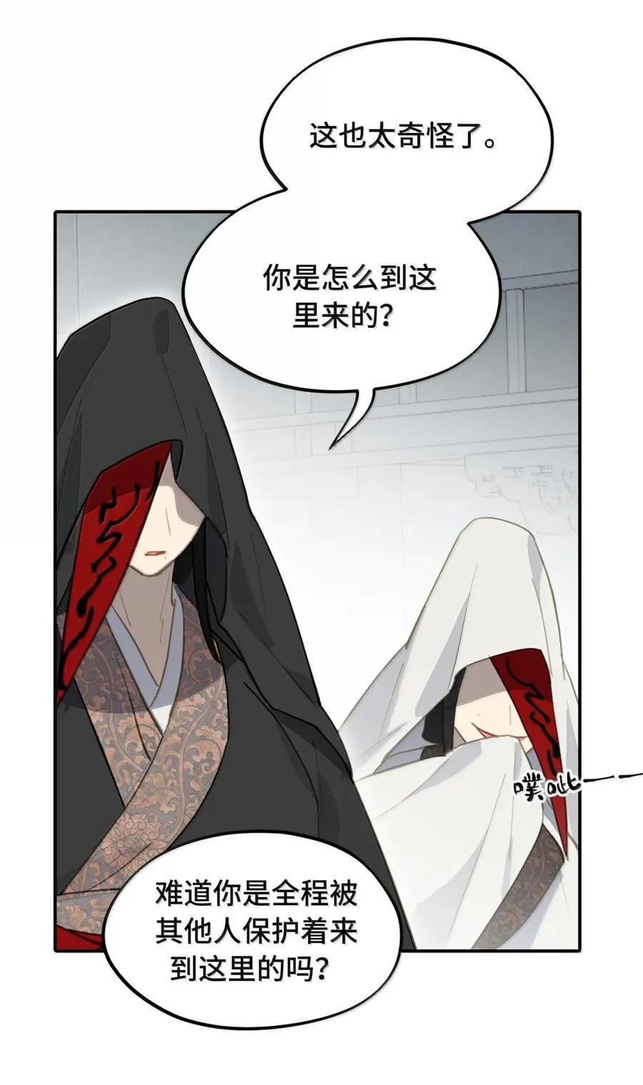 073 暴力解法 第11页