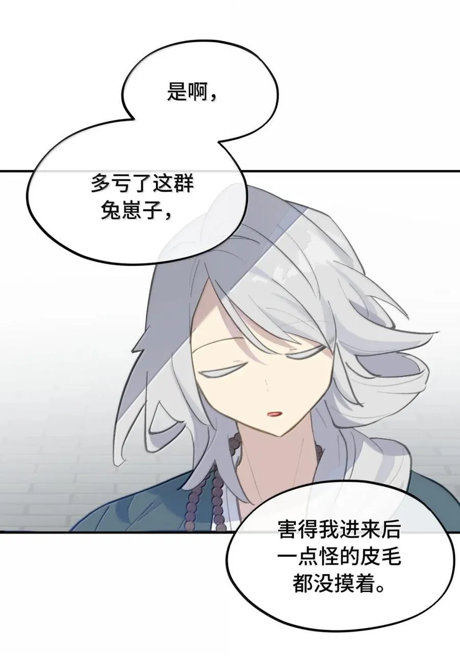 073 暴力解法 第12页