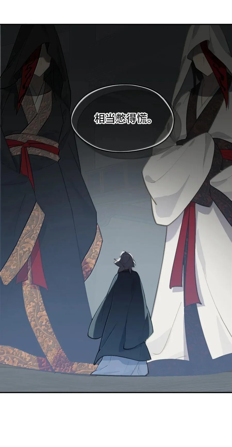 073 暴力解法 第14页