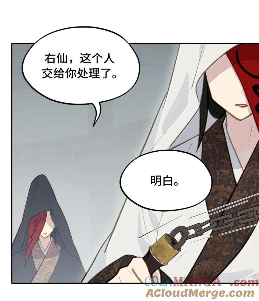 073 暴力解法 第16页