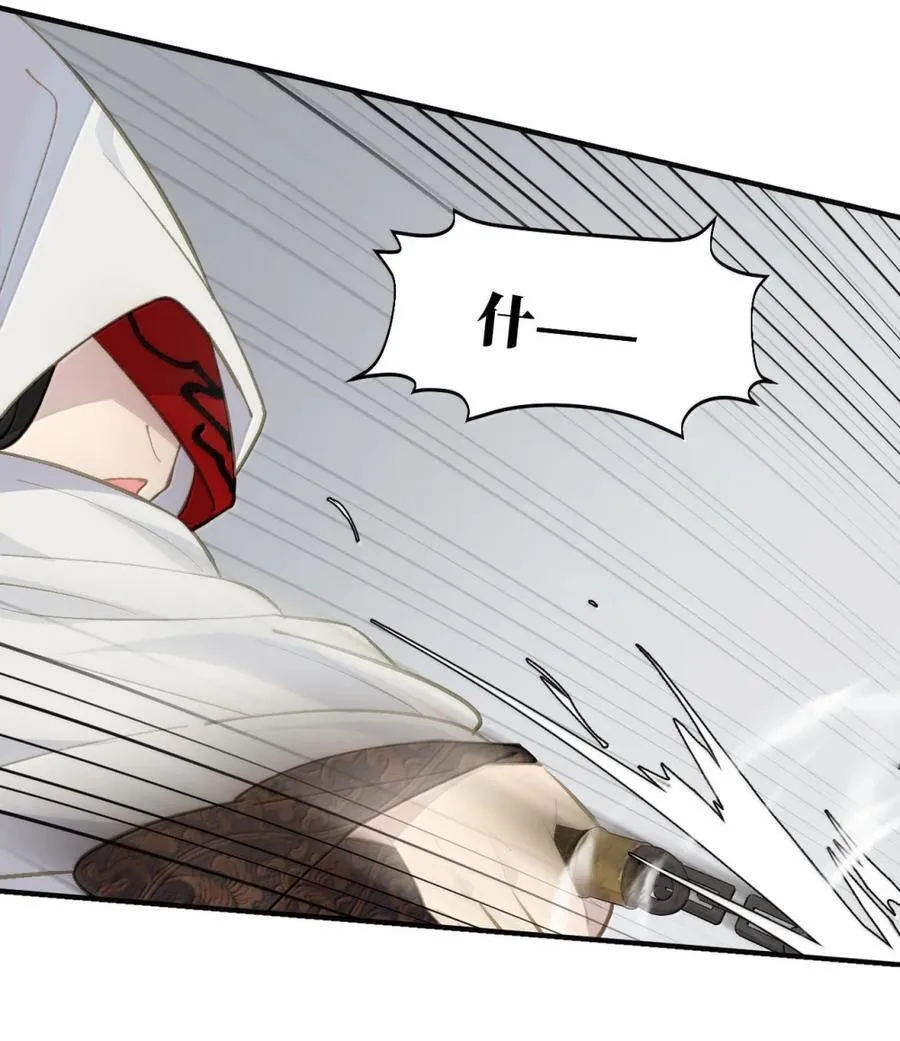 073 暴力解法 第23页