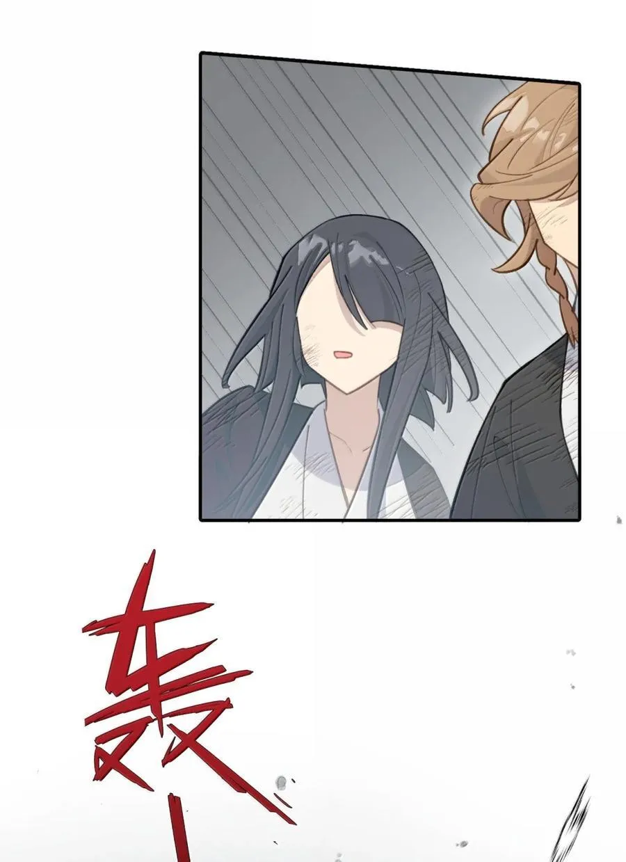 073 暴力解法 第24页