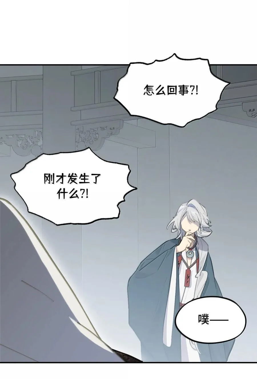 073 暴力解法 第26页