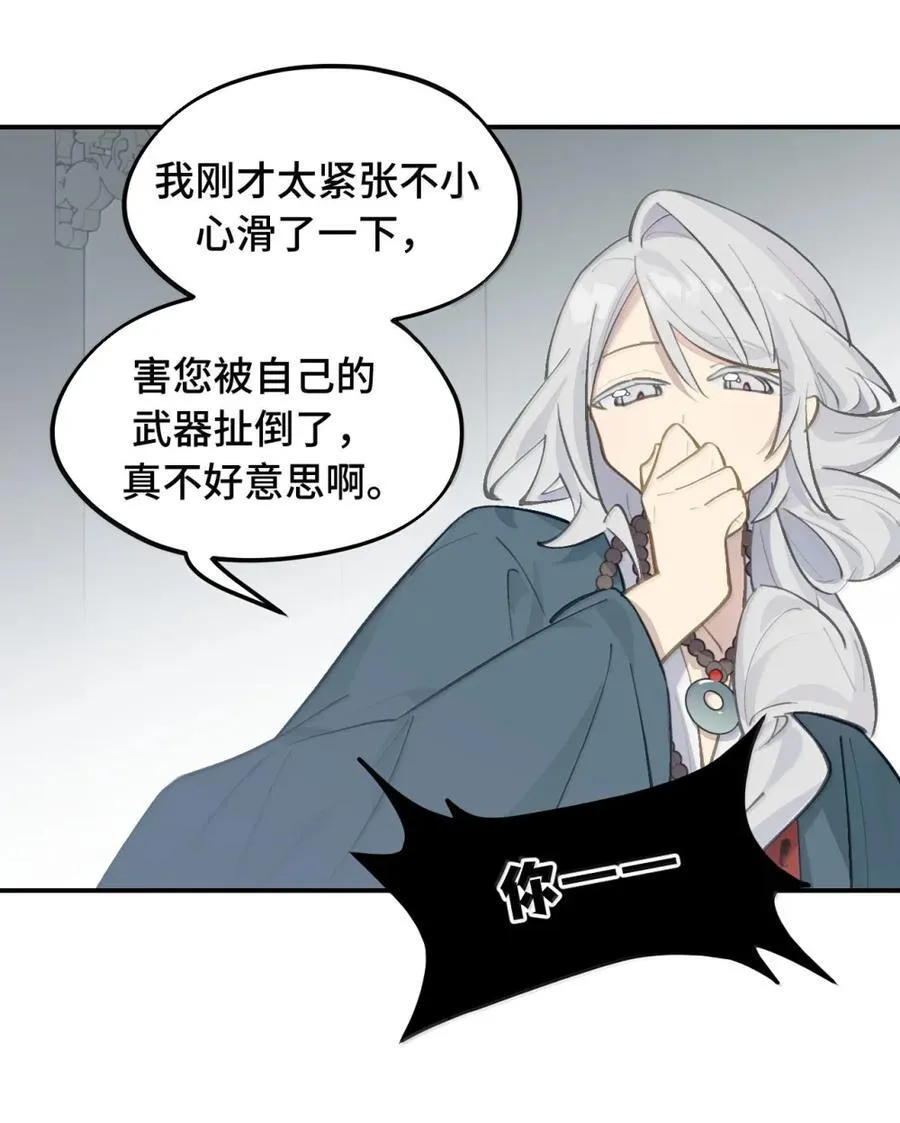 073 暴力解法 第27页