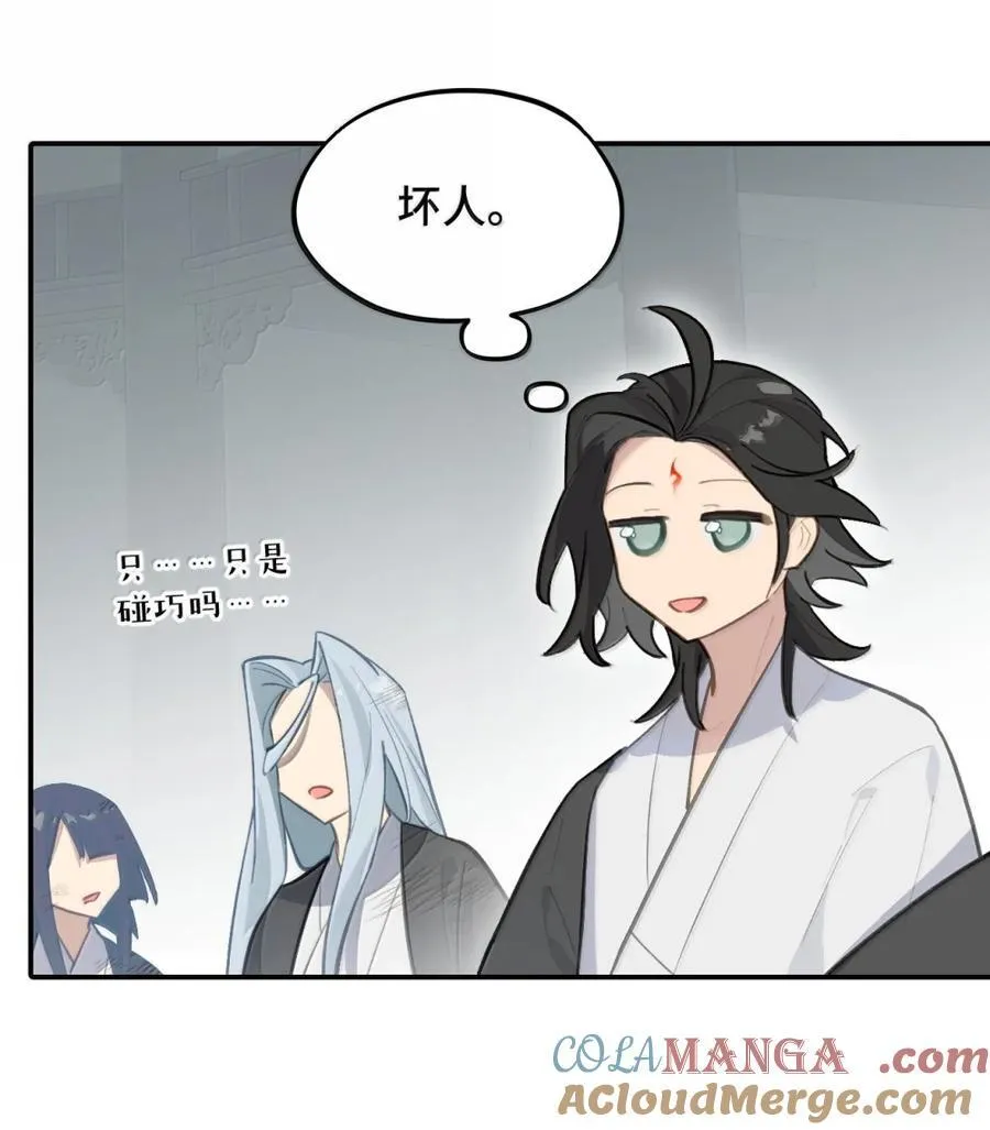 073 暴力解法 第28页