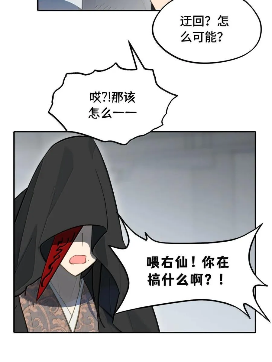 073 暴力解法 第30页