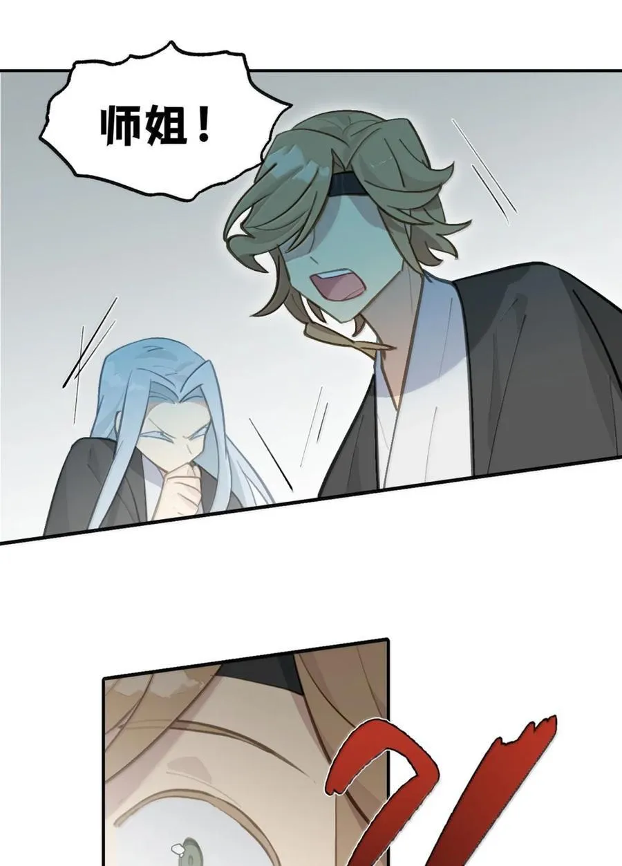 073 暴力解法 第36页