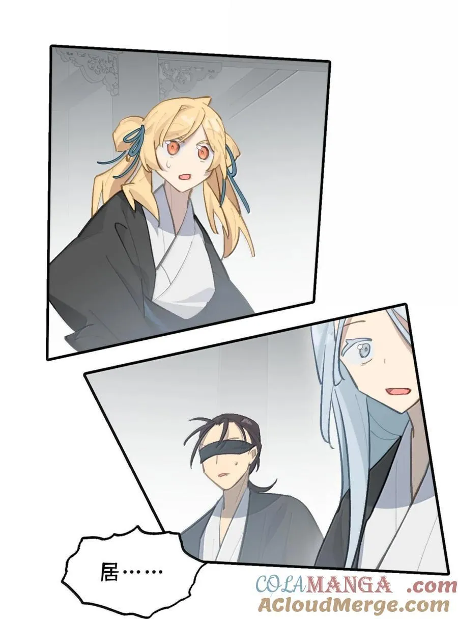 073 暴力解法 第43页