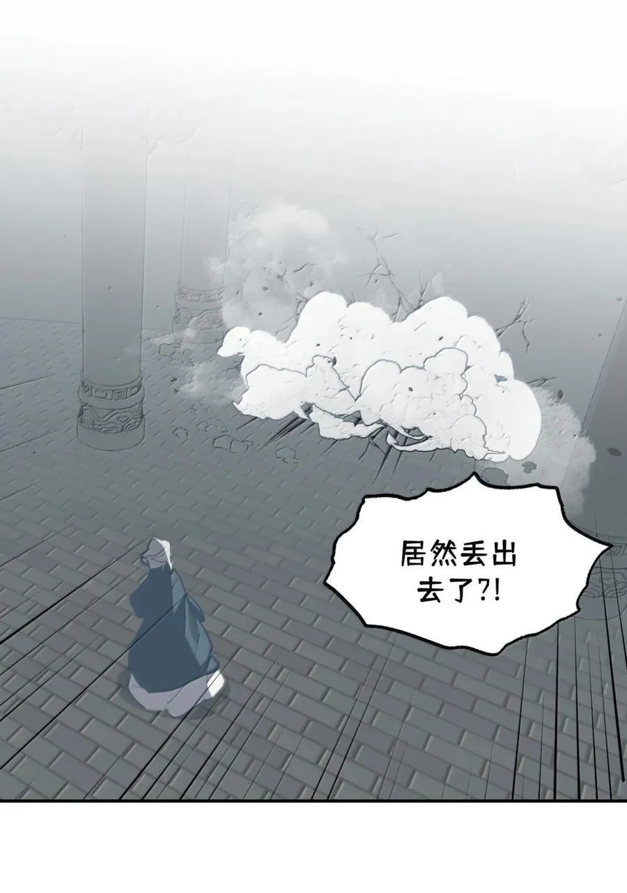 073 暴力解法 第44页