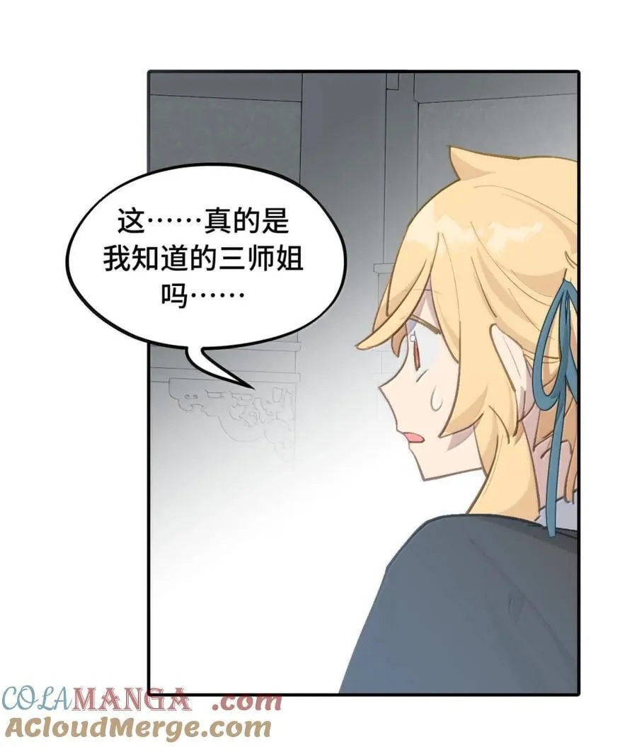 073 暴力解法 第46页