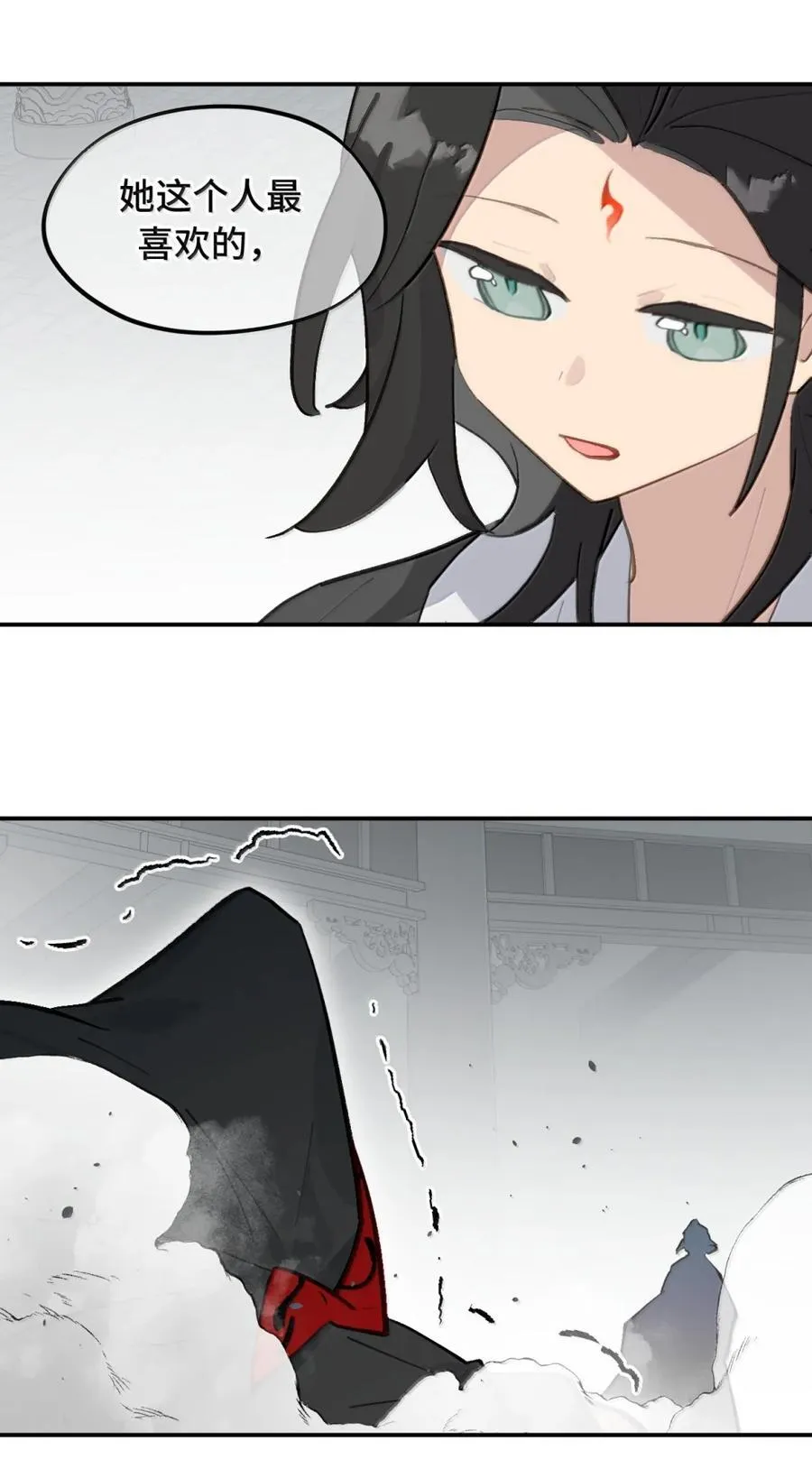 073 暴力解法 第48页