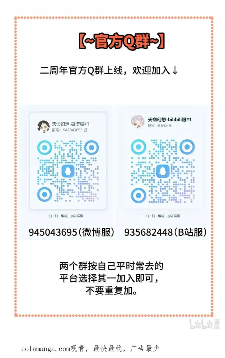 073 暴力解法 第50页