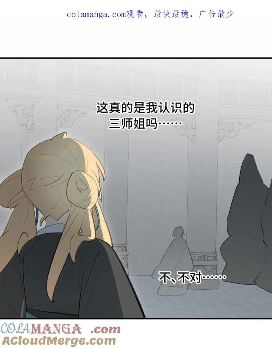 074 对、对吗？不对！ 第1页