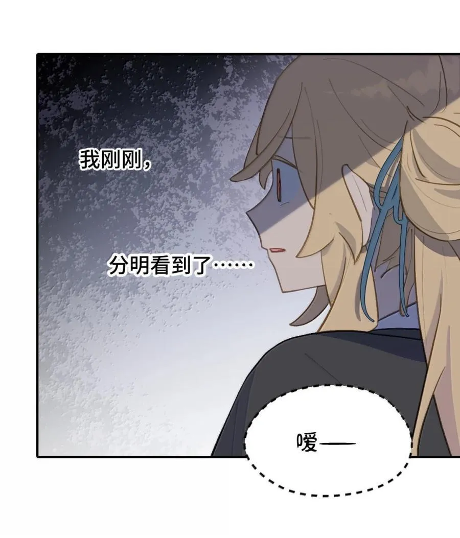 074 对、对吗？不对！ 第2页