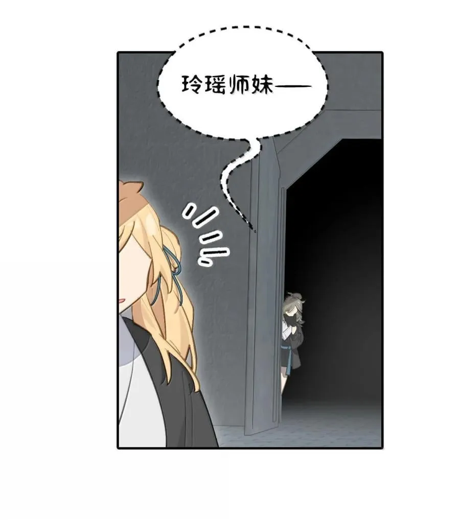 074 对、对吗？不对！ 第3页