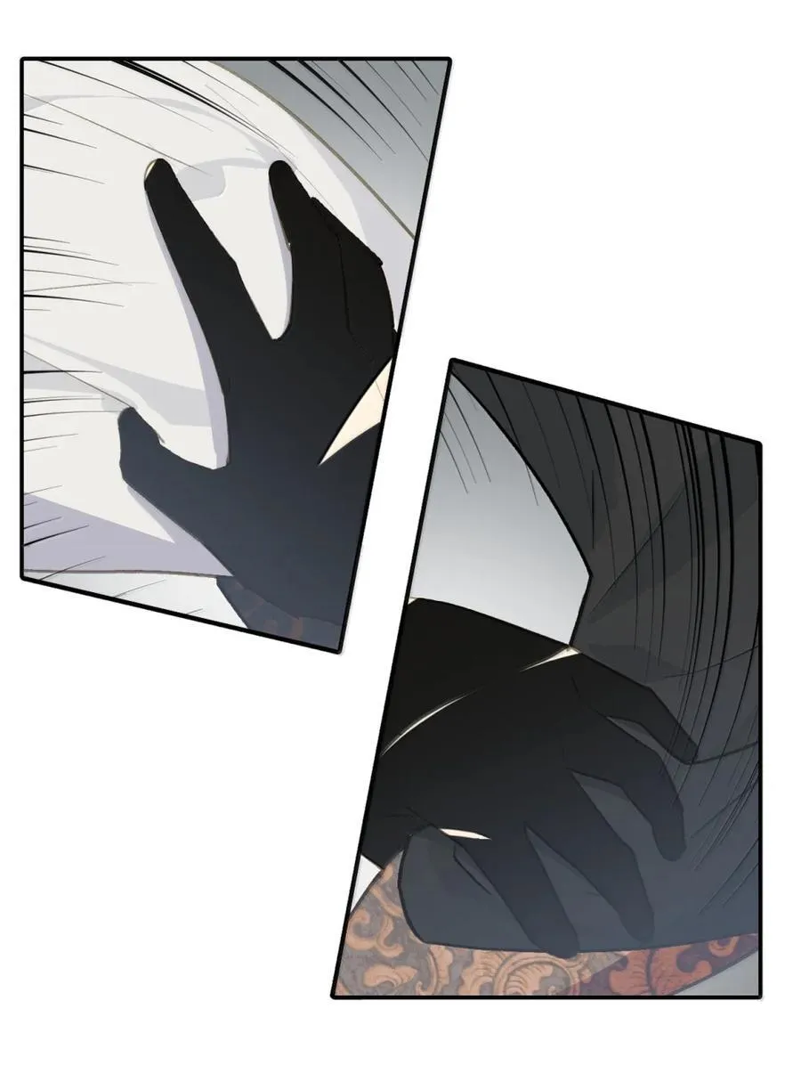 074 对、对吗？不对！ 第9页