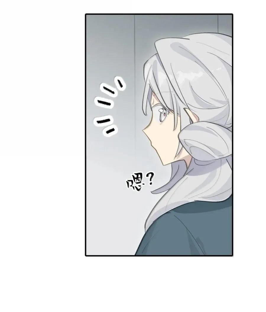 074 对、对吗？不对！ 第23页