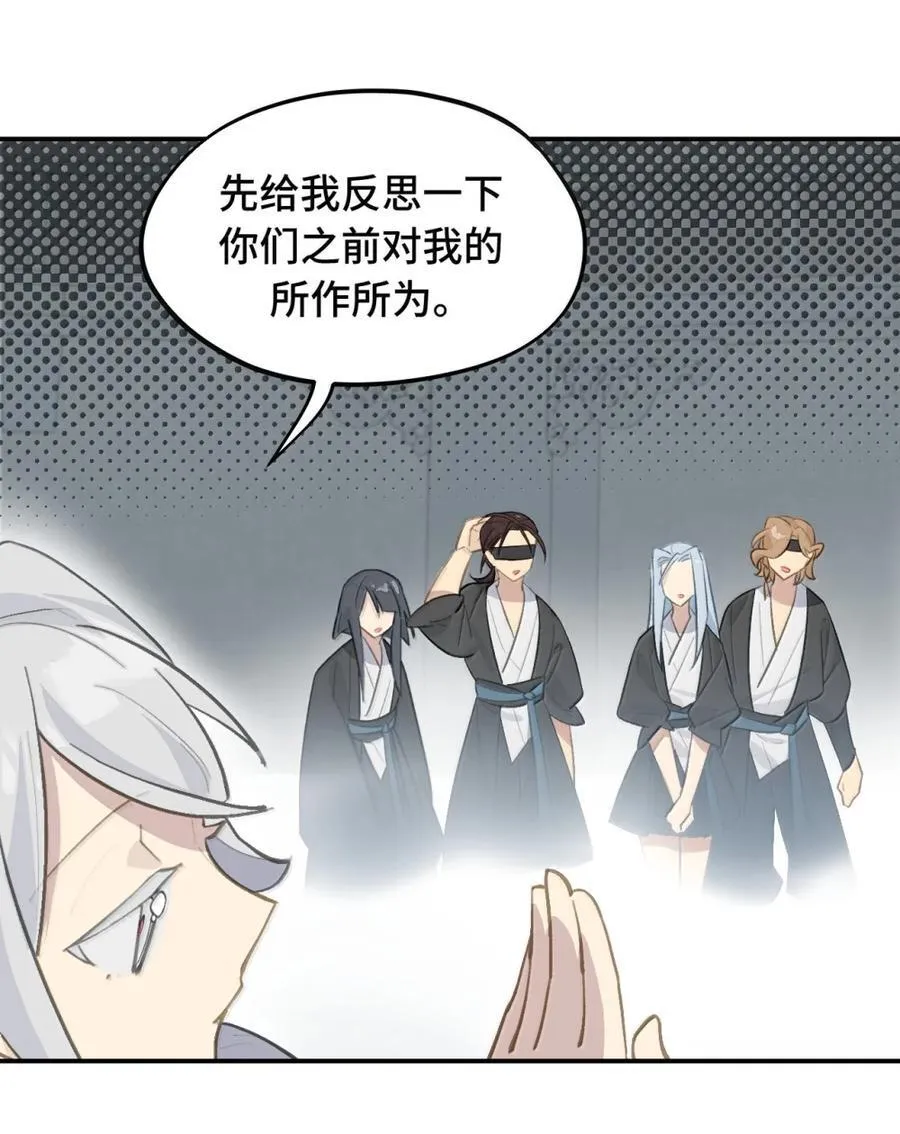 074 对、对吗？不对！ 第26页