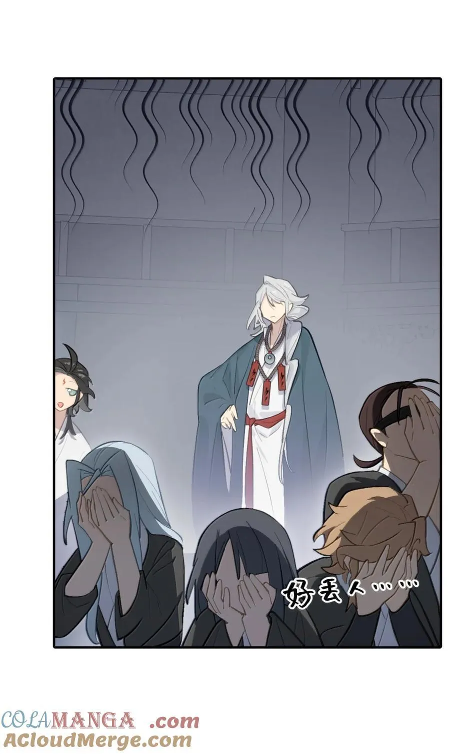 074 对、对吗？不对！ 第28页