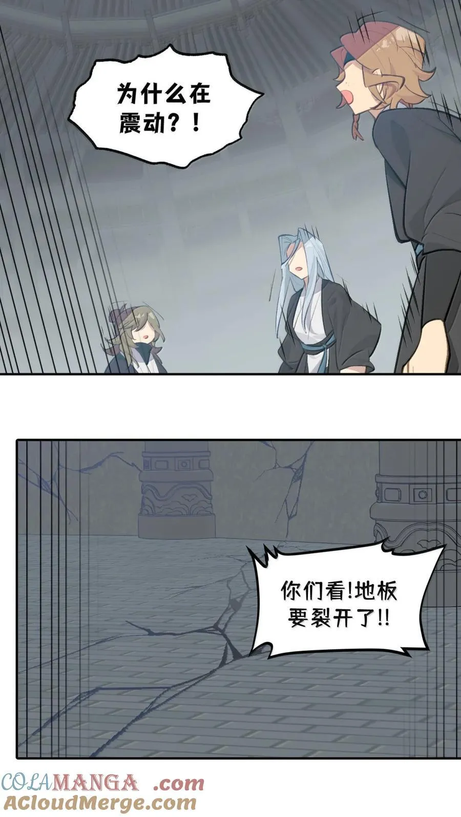 074 对、对吗？不对！ 第34页