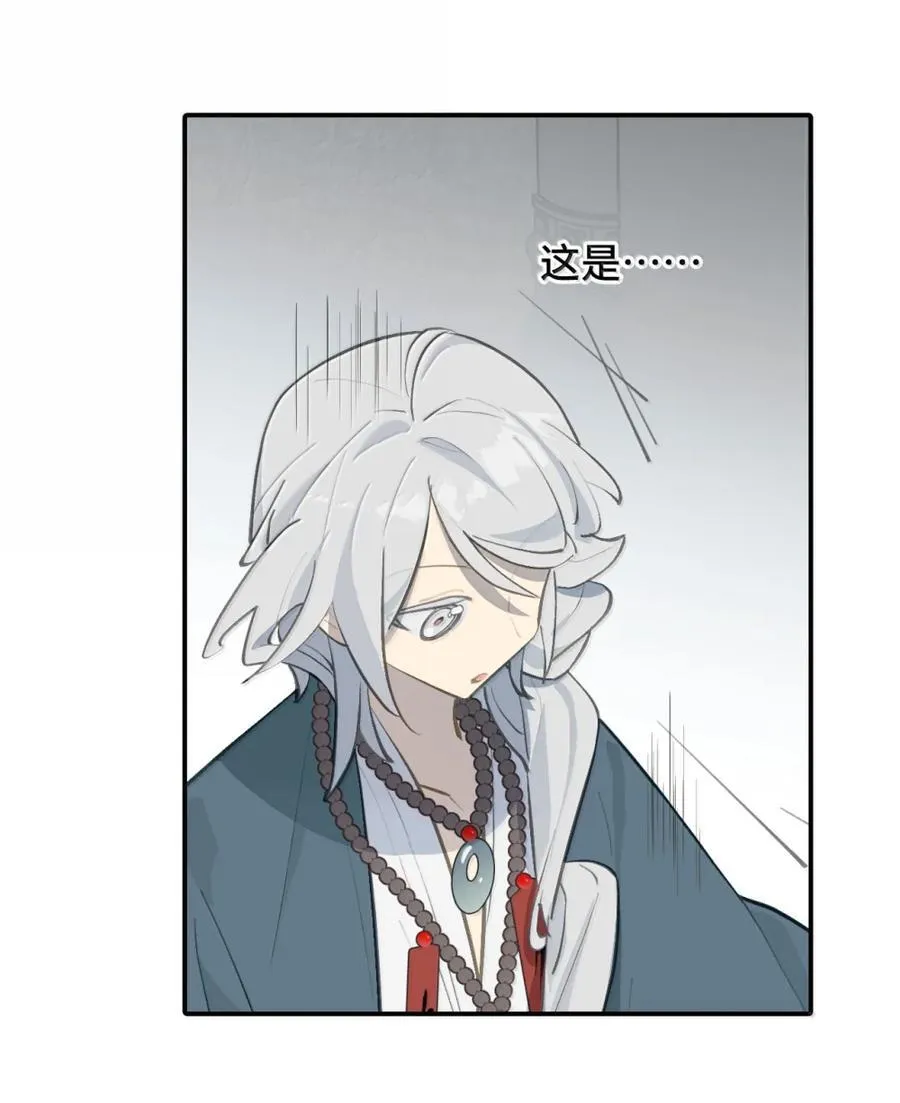 074 对、对吗？不对！ 第35页