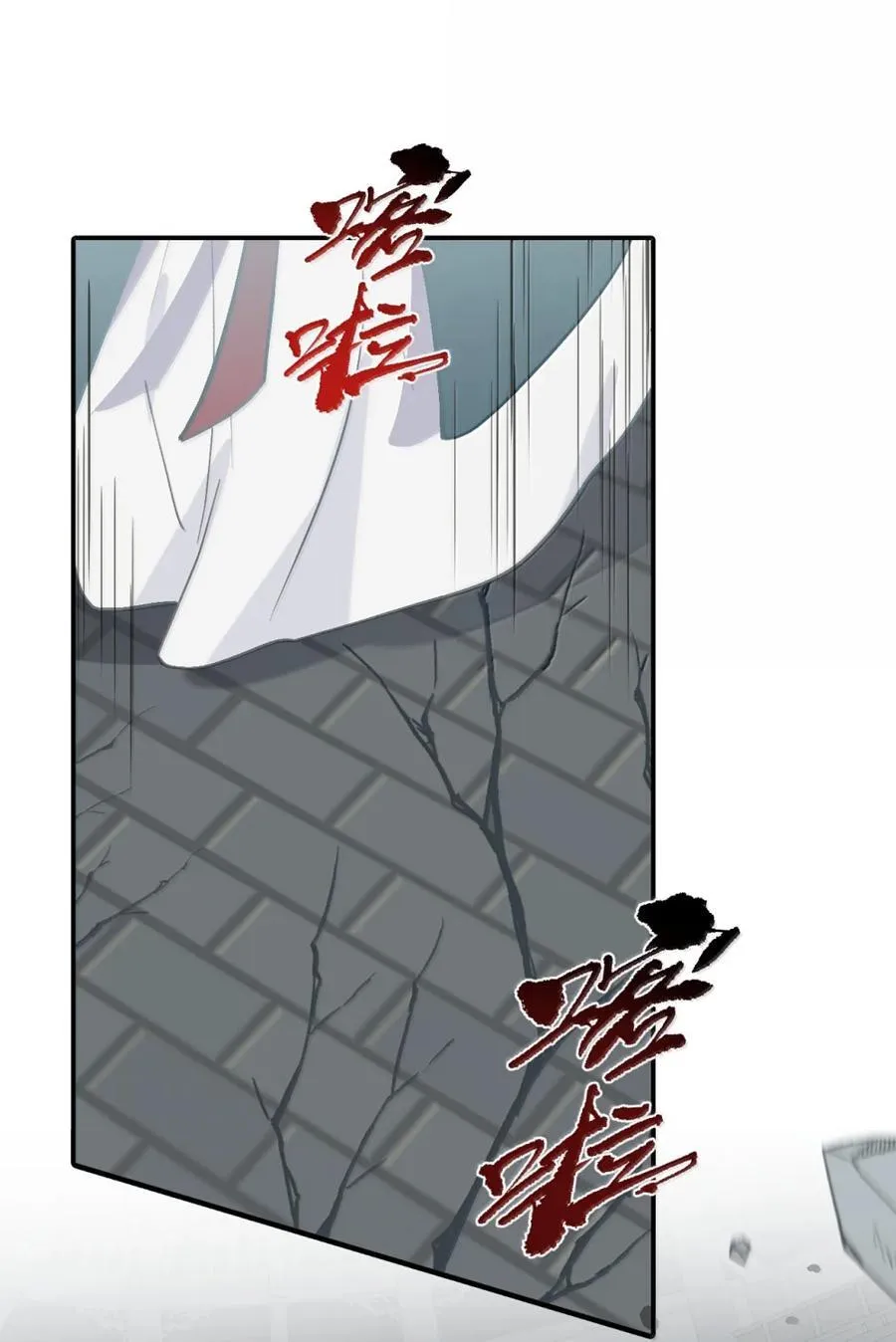 074 对、对吗？不对！ 第41页