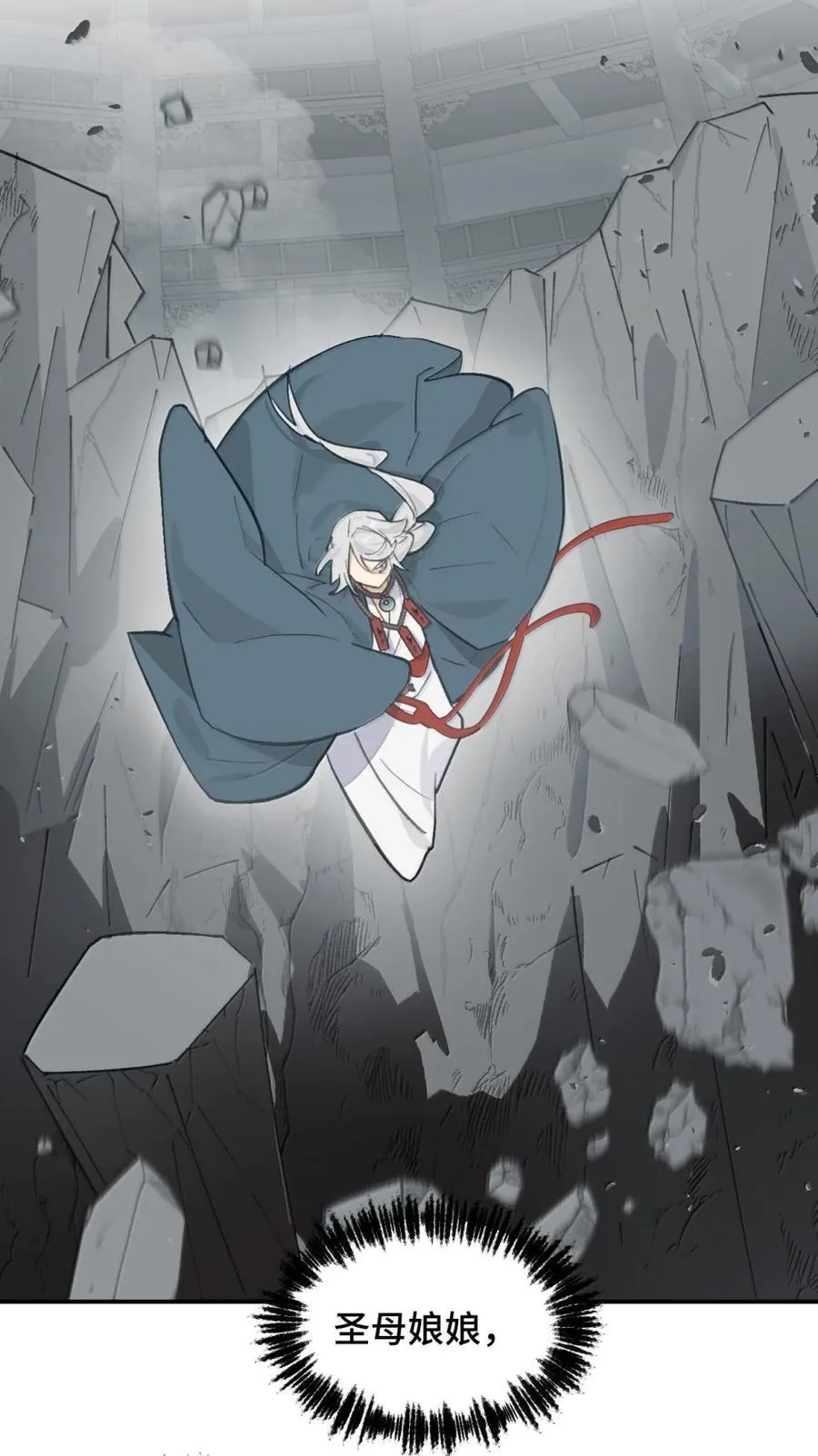 074 对、对吗？不对！ 第42页