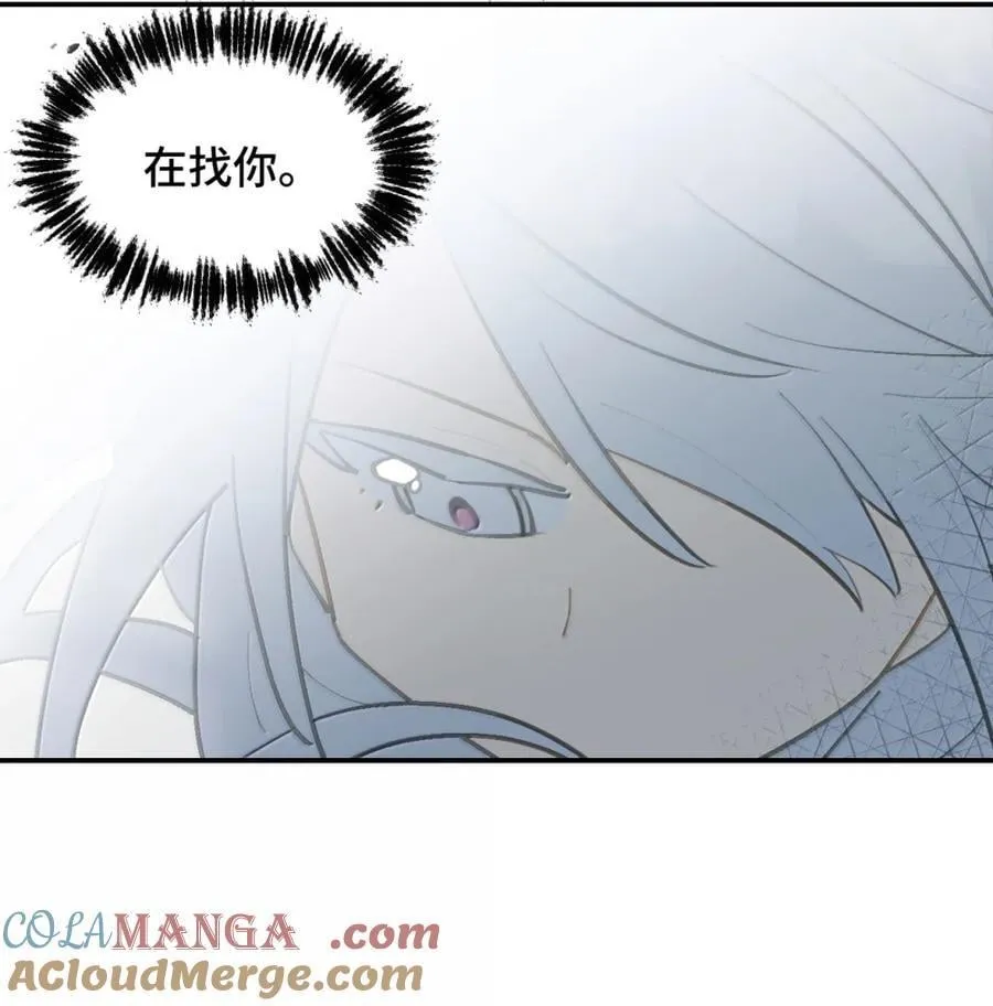 074 对、对吗？不对！ 第43页