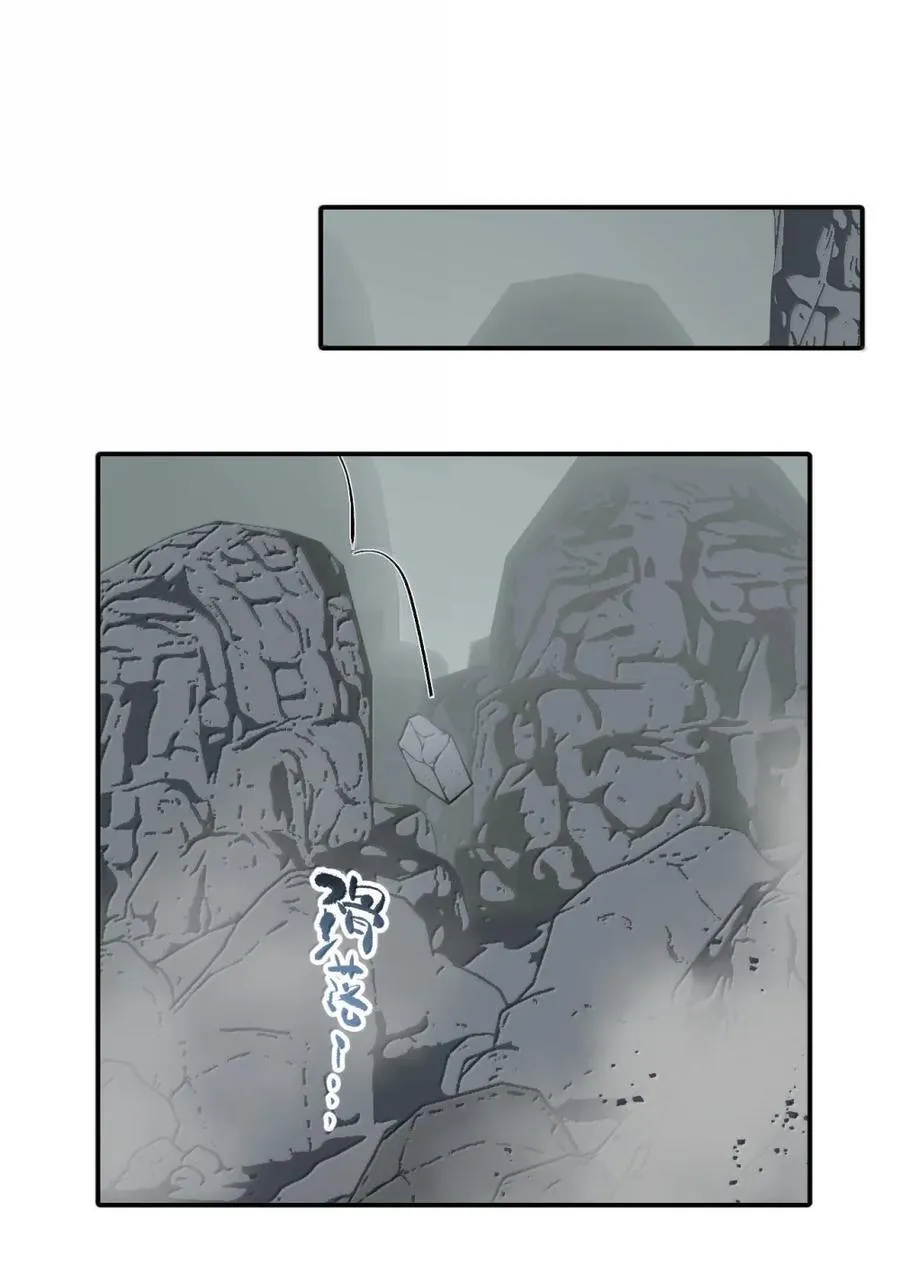 074 对、对吗？不对！ 第44页