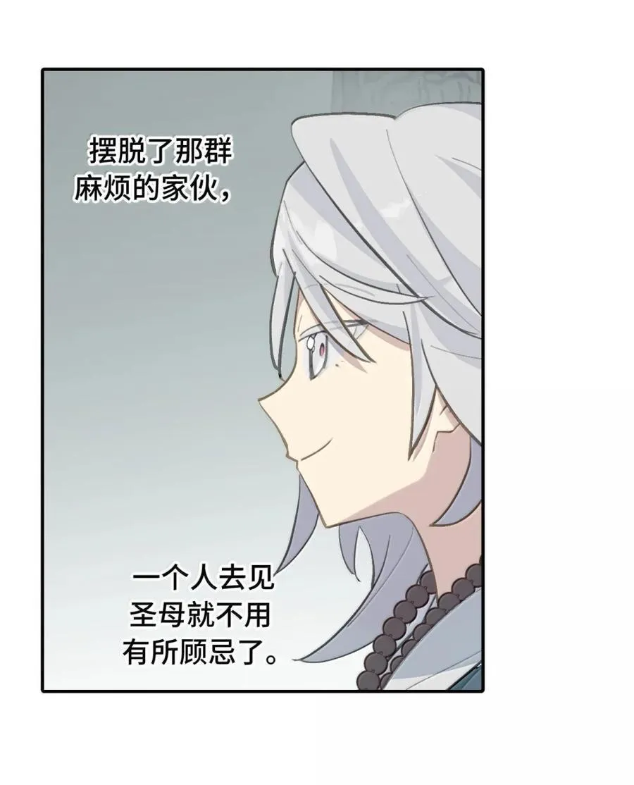 074 对、对吗？不对！ 第47页