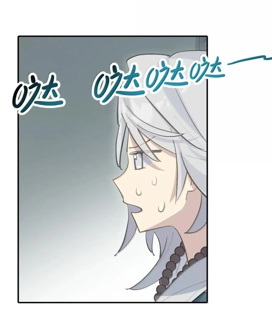 074 对、对吗？不对！ 第48页