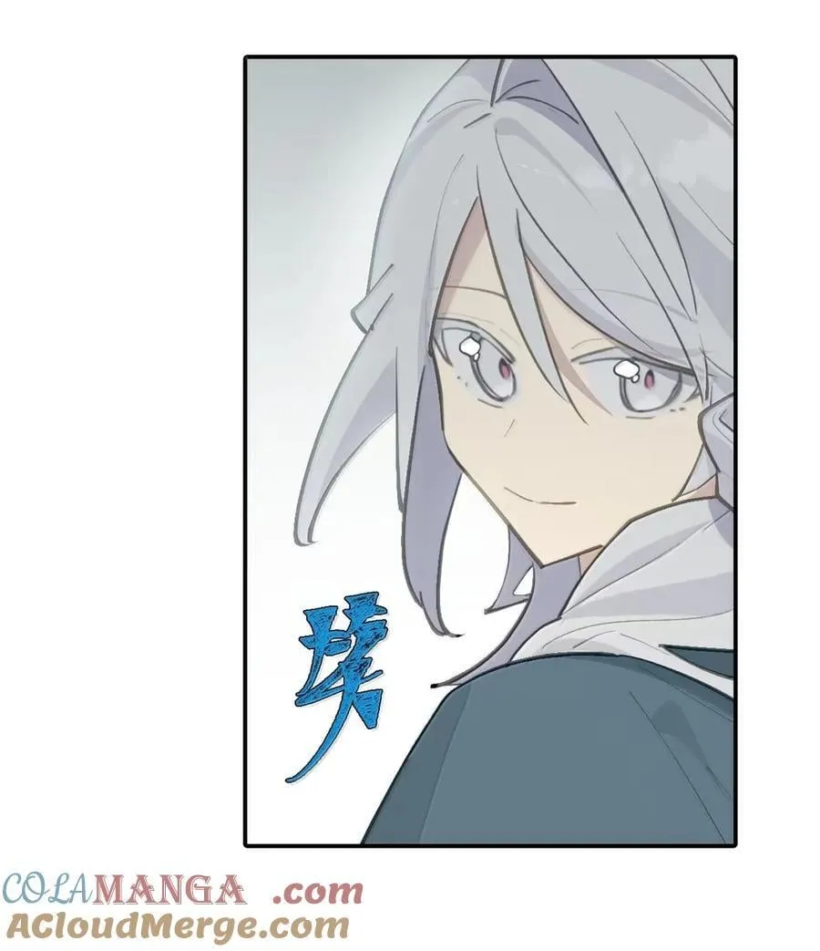 075 非神论 第13页