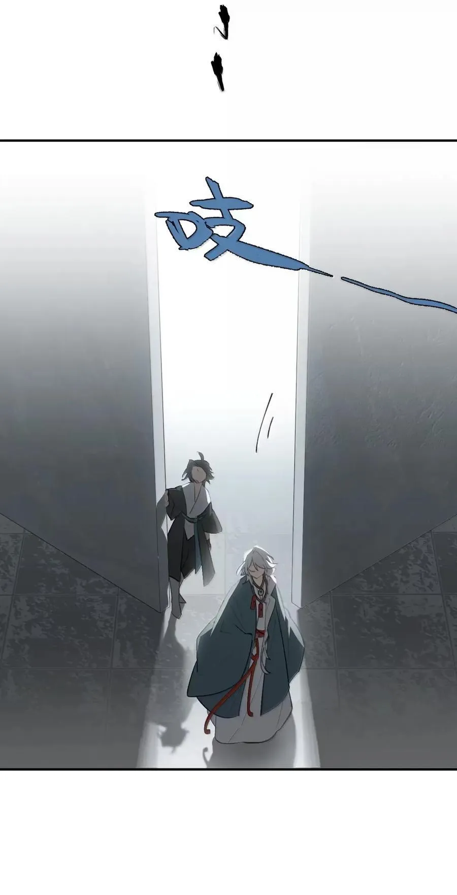 075 非神论 第15页