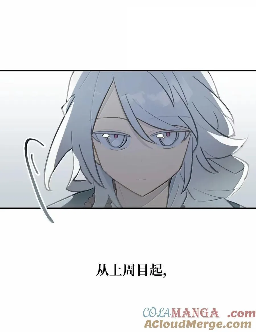 075 非神论 第16页