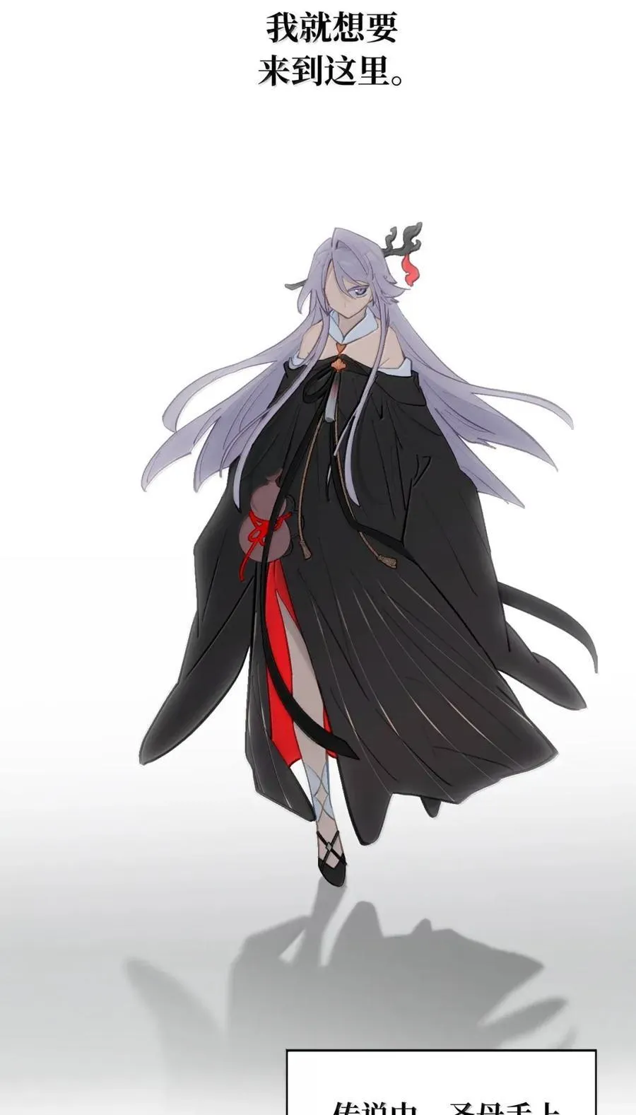 075 非神论 第17页