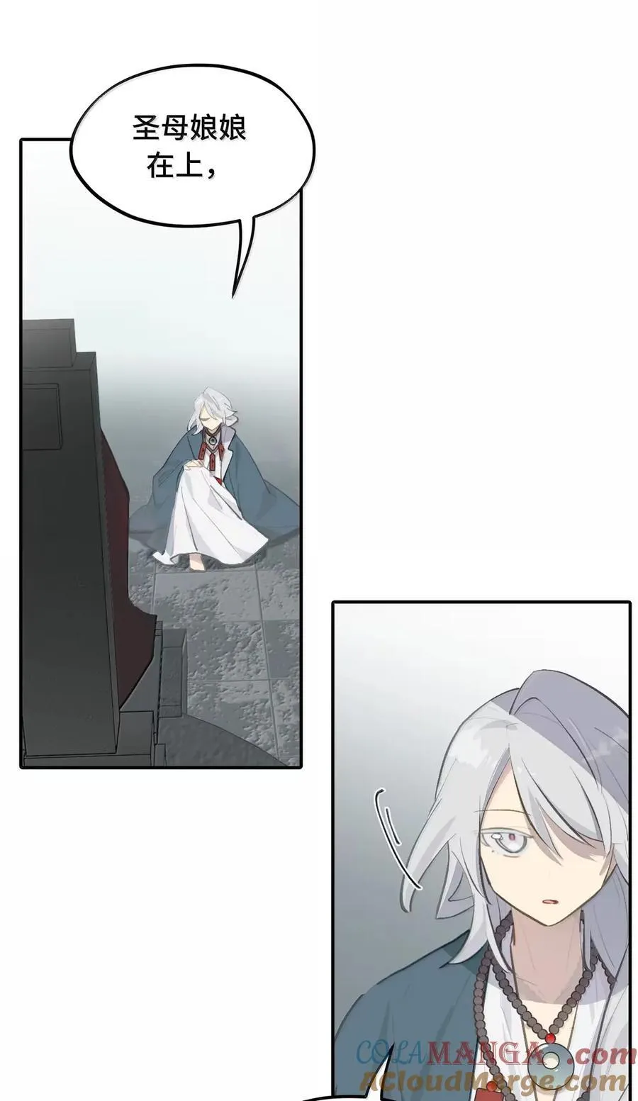 075 非神论 第22页